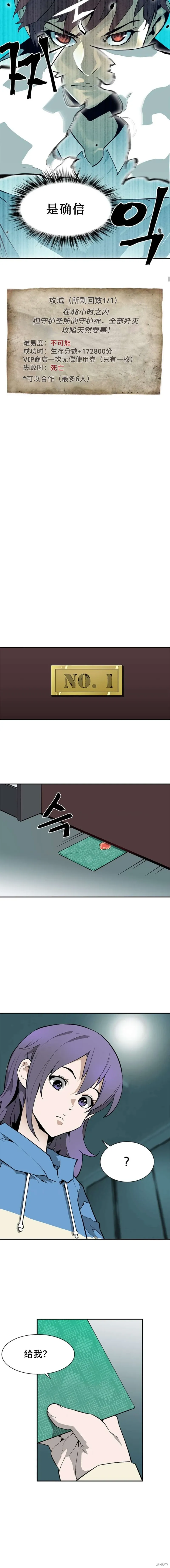 第44话 第15页