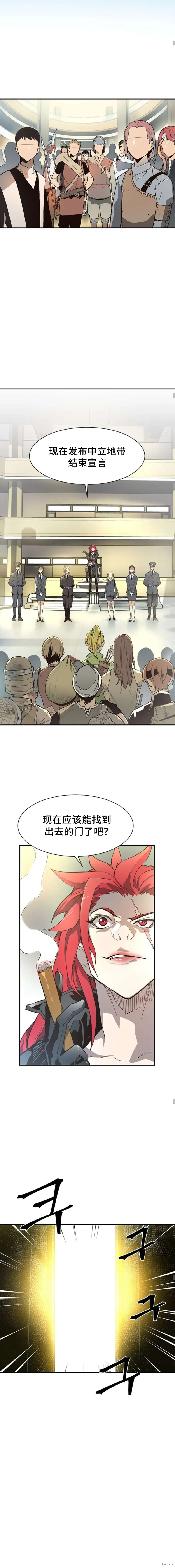 第45话 第12页