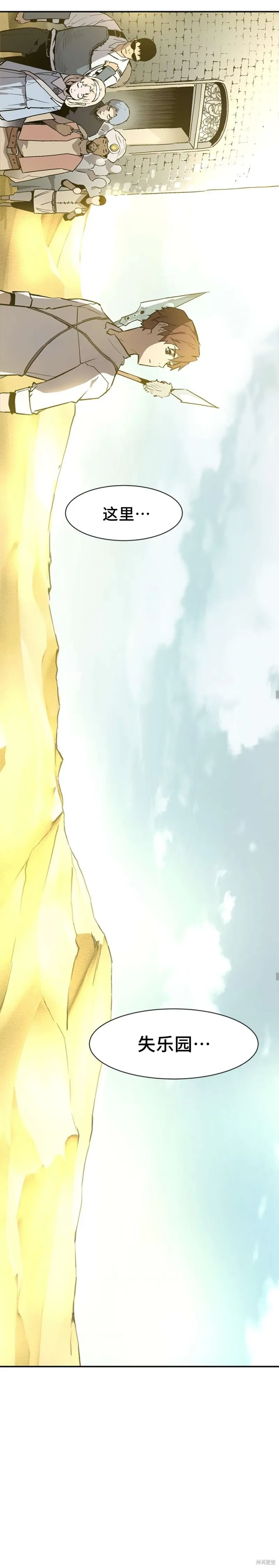第45话 第13页