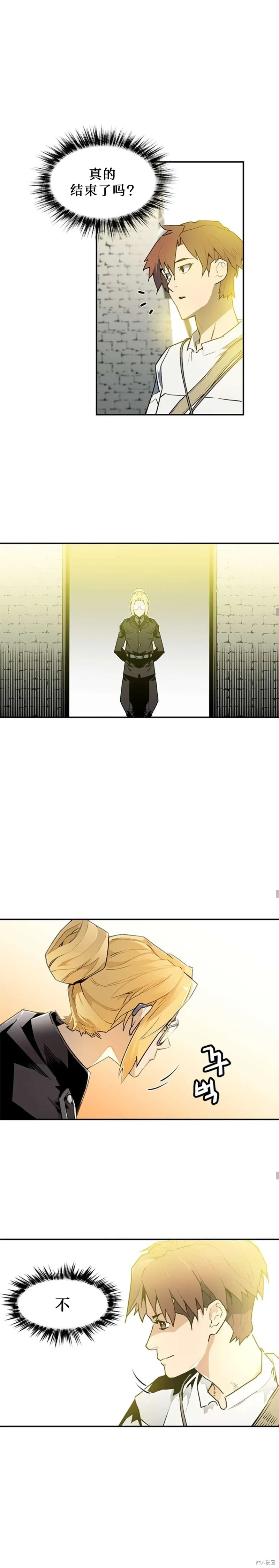 第45话 第14页