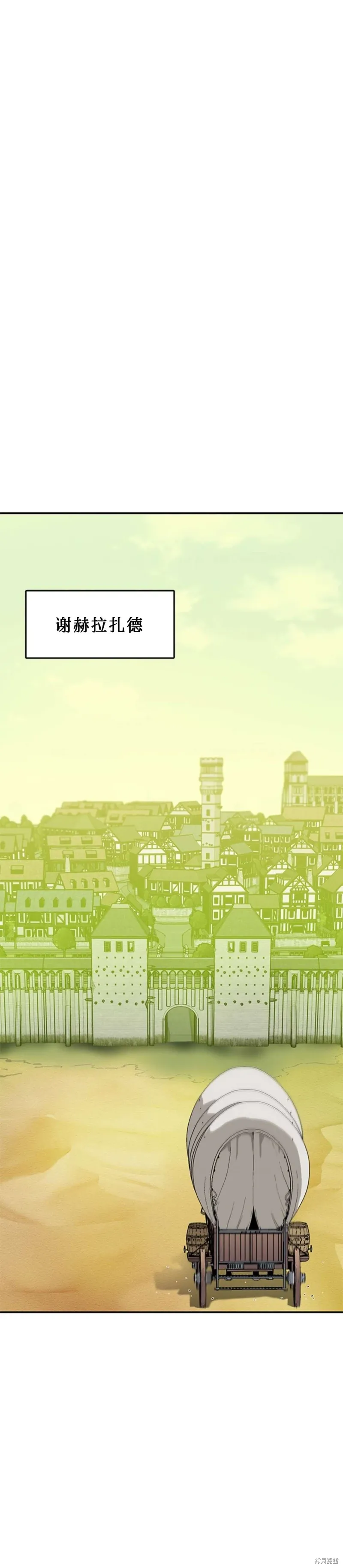 第45话 第18页