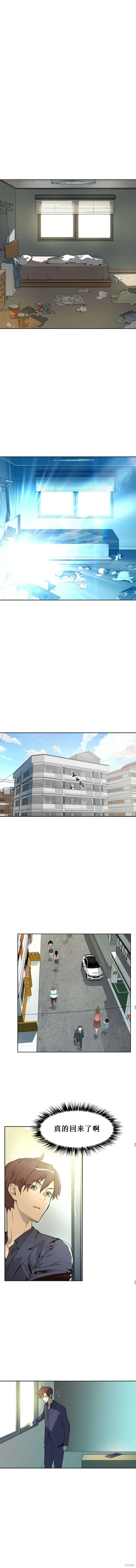 第46话 第3页
