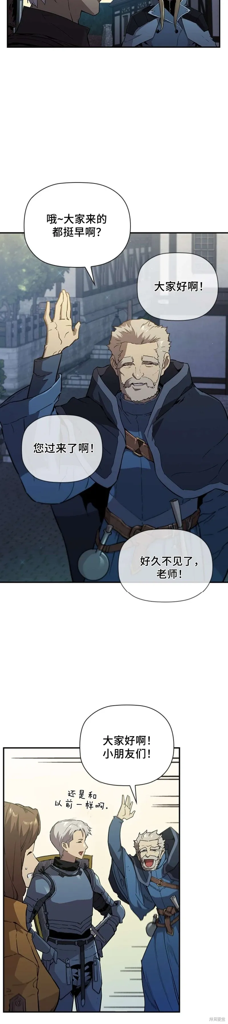 第47话 第27页