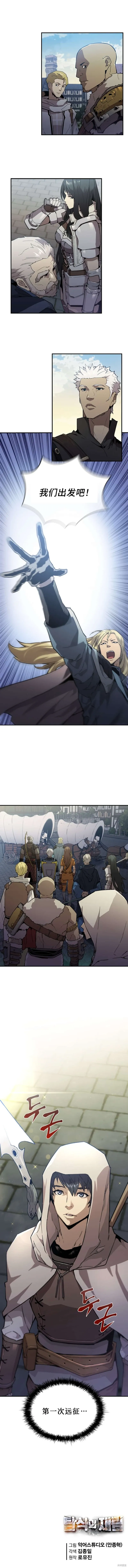 第47话 第30页