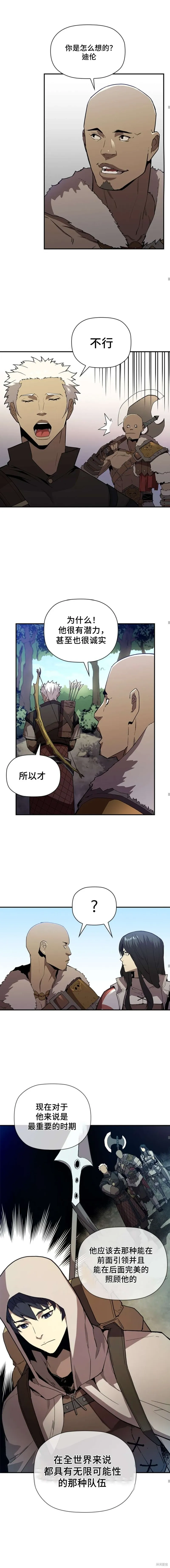 第48话 第14页