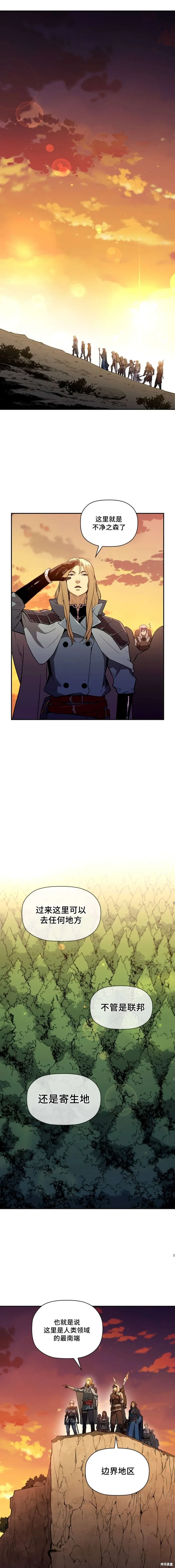 第48话 第17页