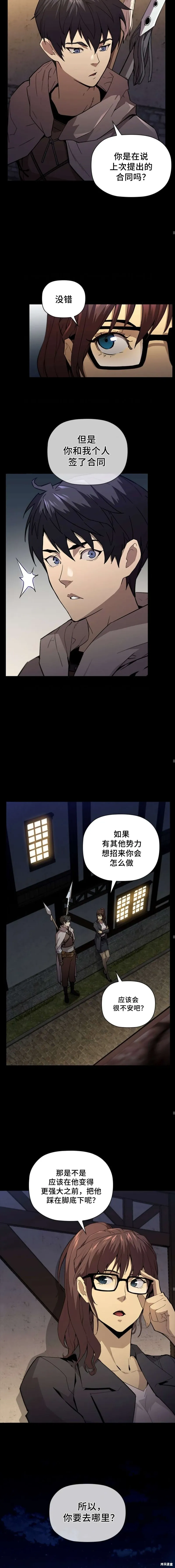 第48话 第19页
