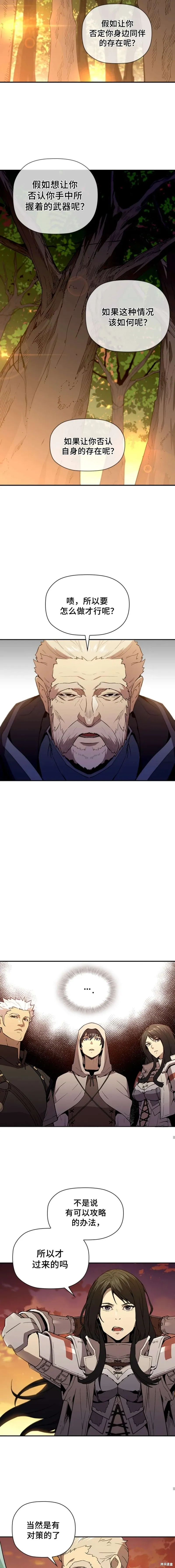 第48话 第22页