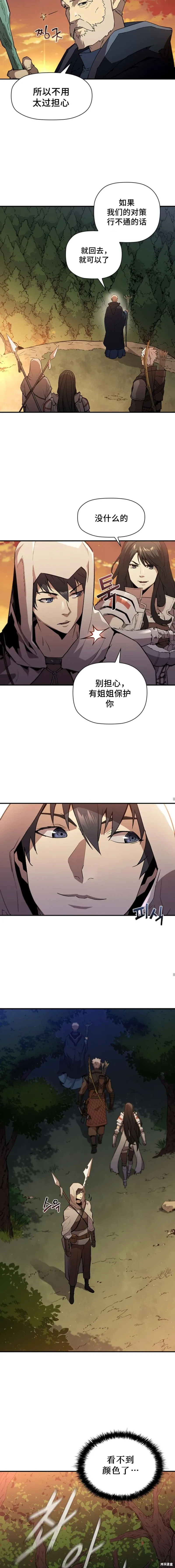 第48话 第23页