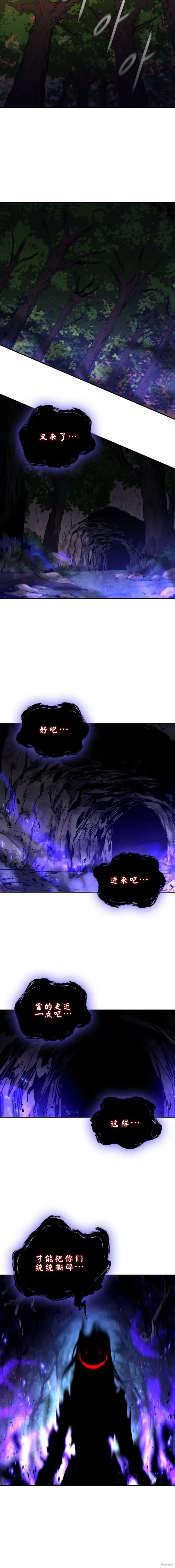 第48话 第24页