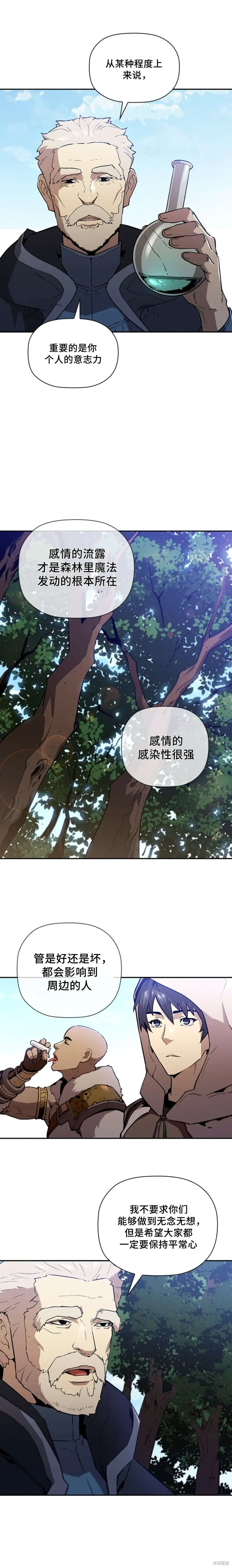第48话 第26页
