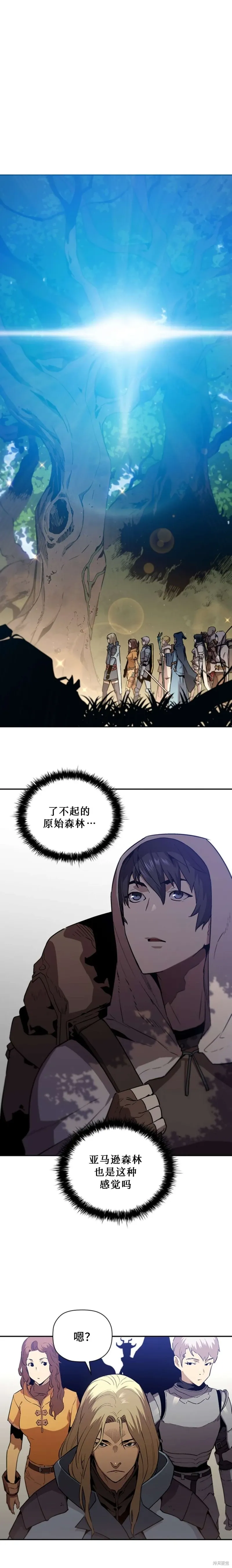 第48话 第27页