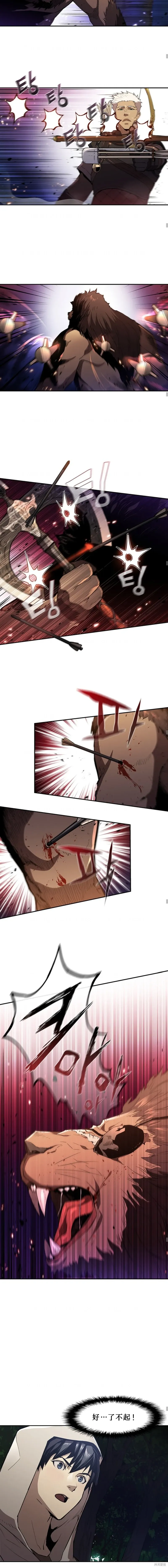 第49话 第9页