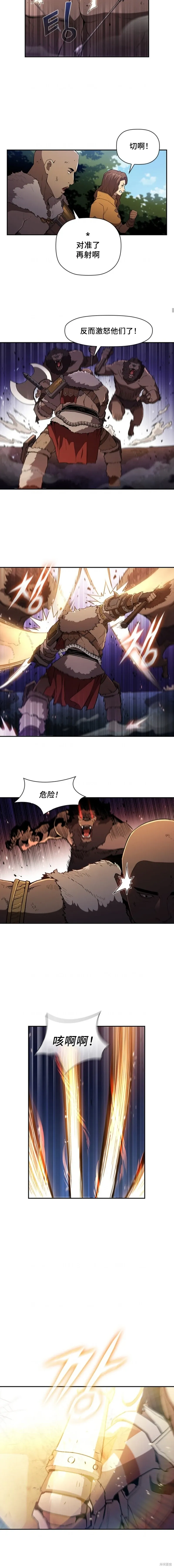 第49话 第12页
