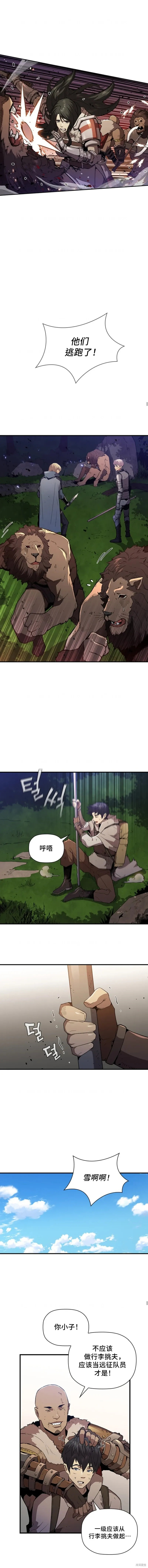 第50话 第9页