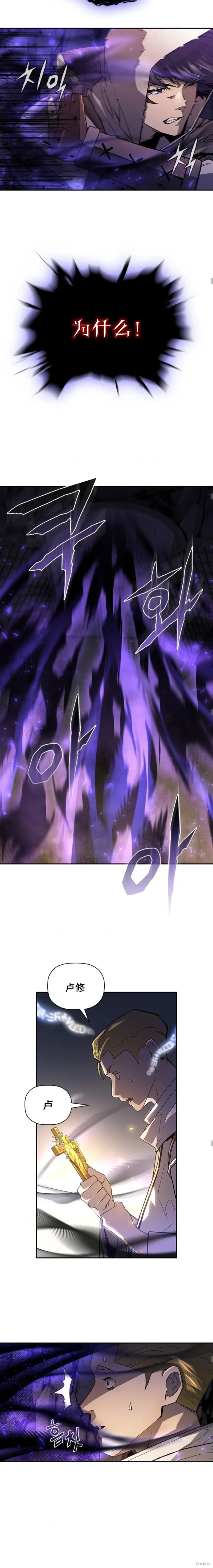 第53话 第3页