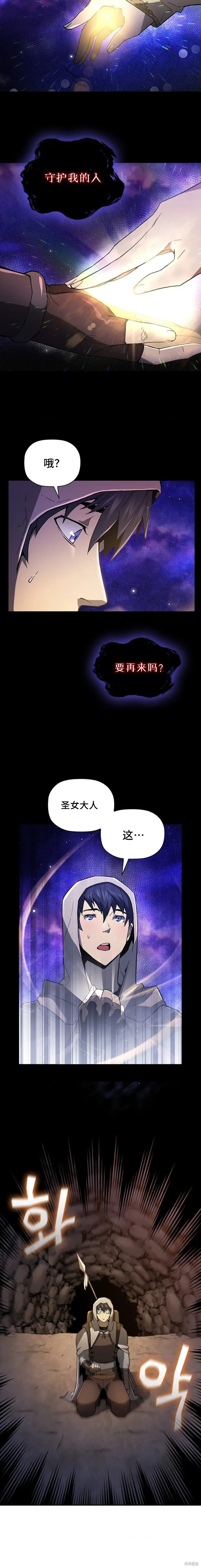 第53话 第12页