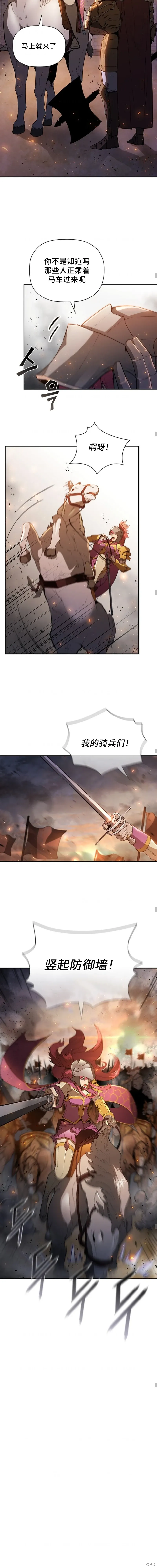 第55话 第5页