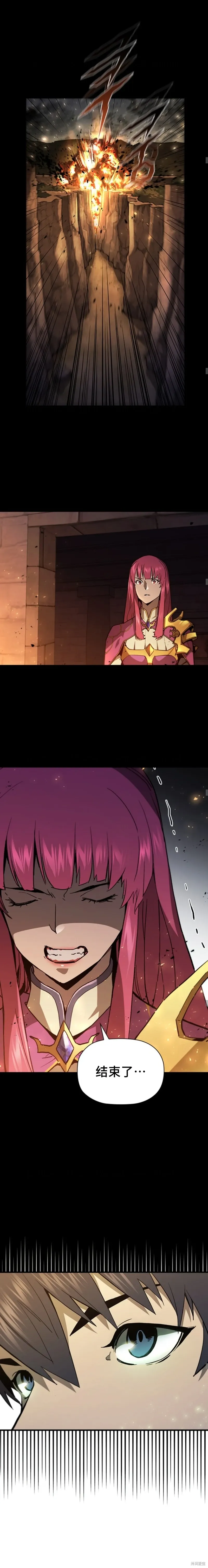 第56话 第5页