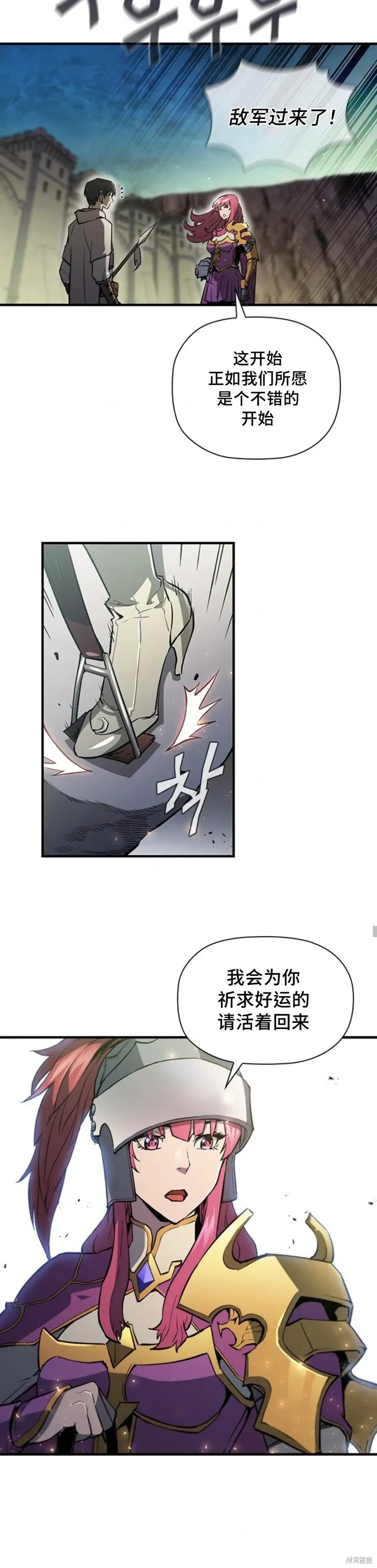 第56话 第10页