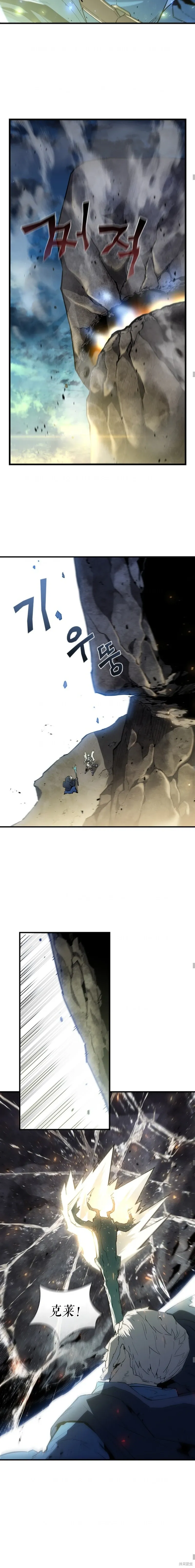 第57话 第6页