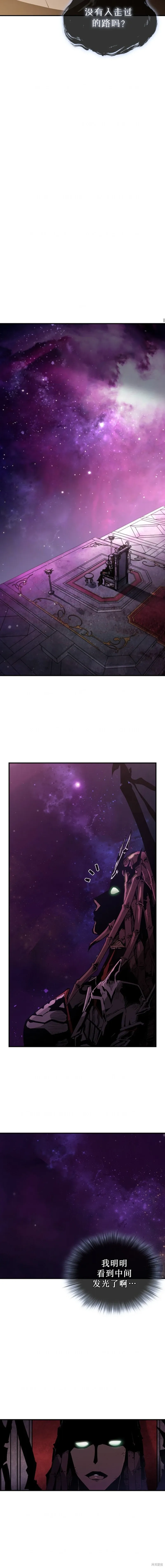 第58话 第15页