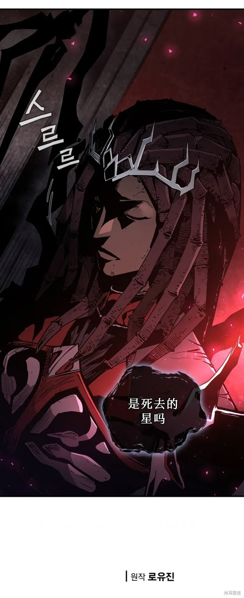 第58话 第16页