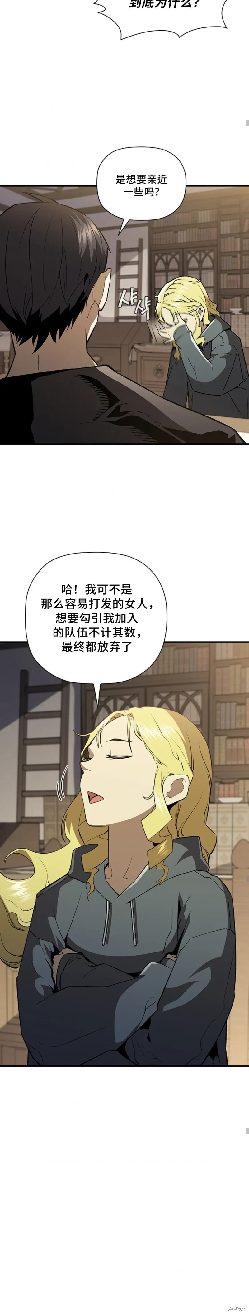 第60话 第9页