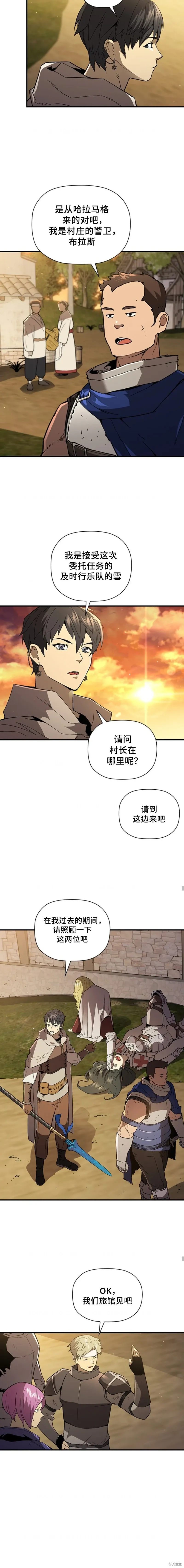 第60话 第14页