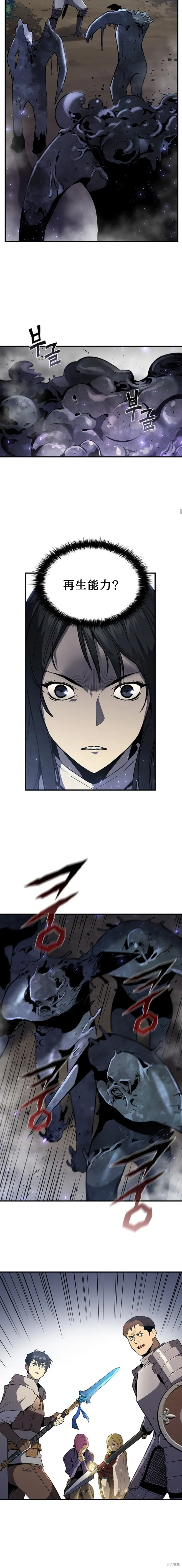 第61话 第11页