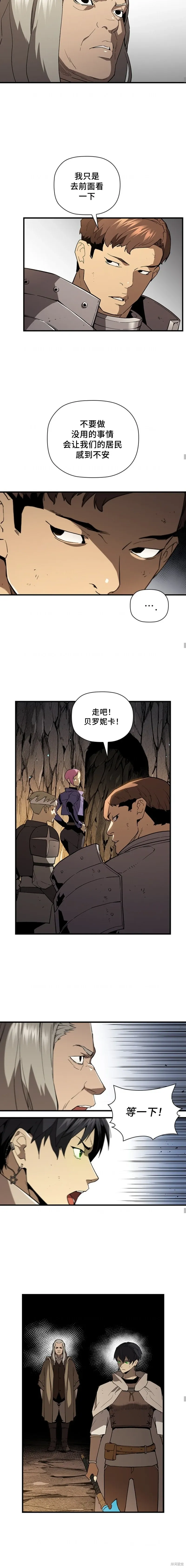 第63话 第9页