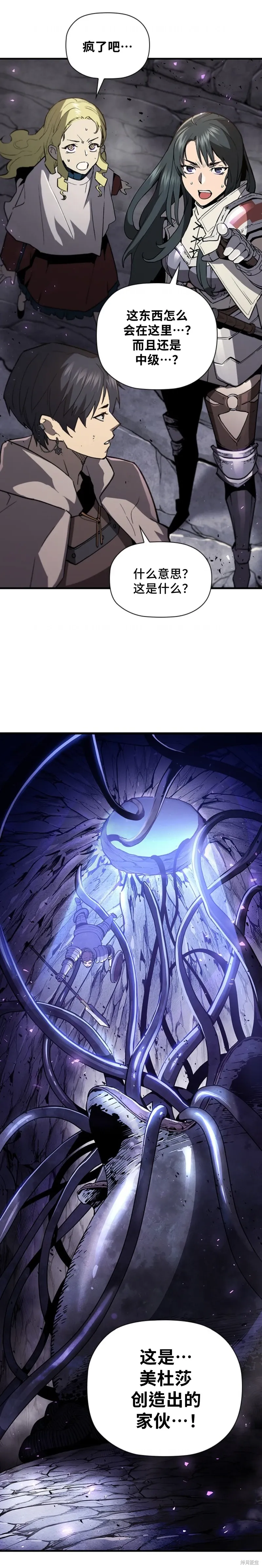 第63话 第13页
