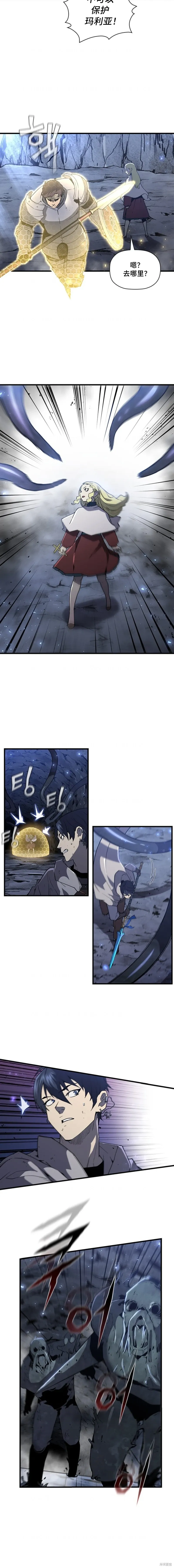 第64话 第12页