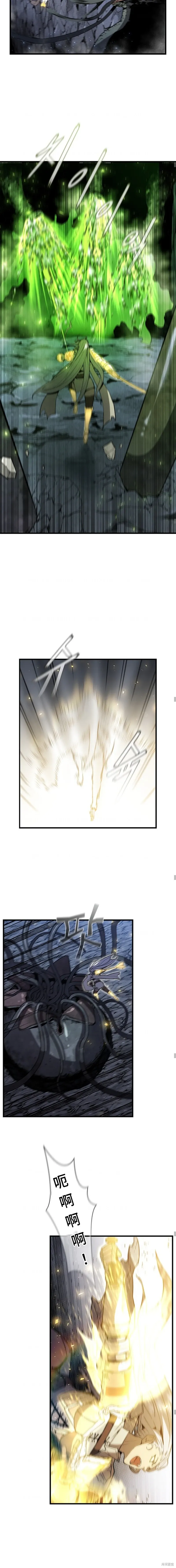 第65话 第6页