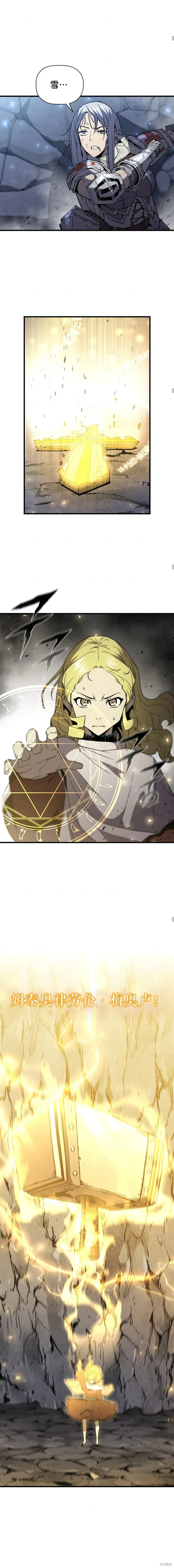 第65话 第9页