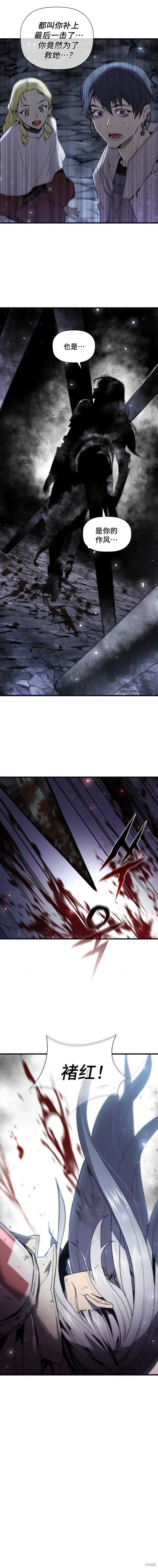 第65话 第13页