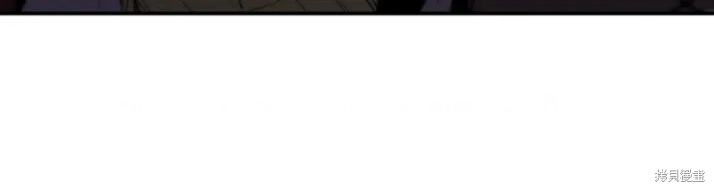 第67话 第2页