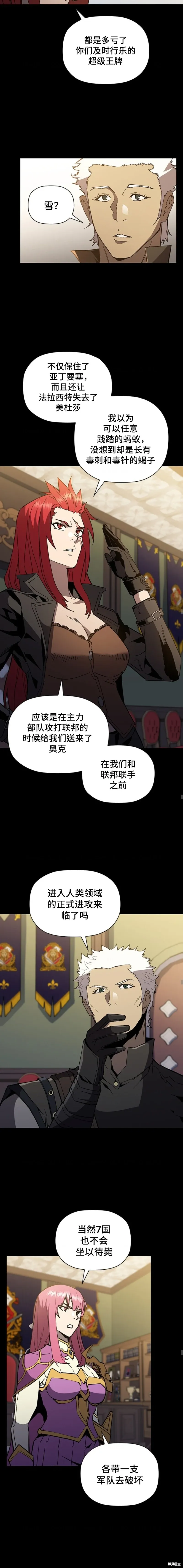第68话 第9页