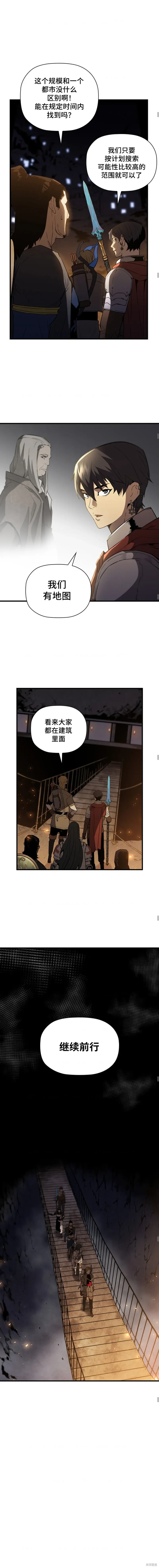 第70话 第5页