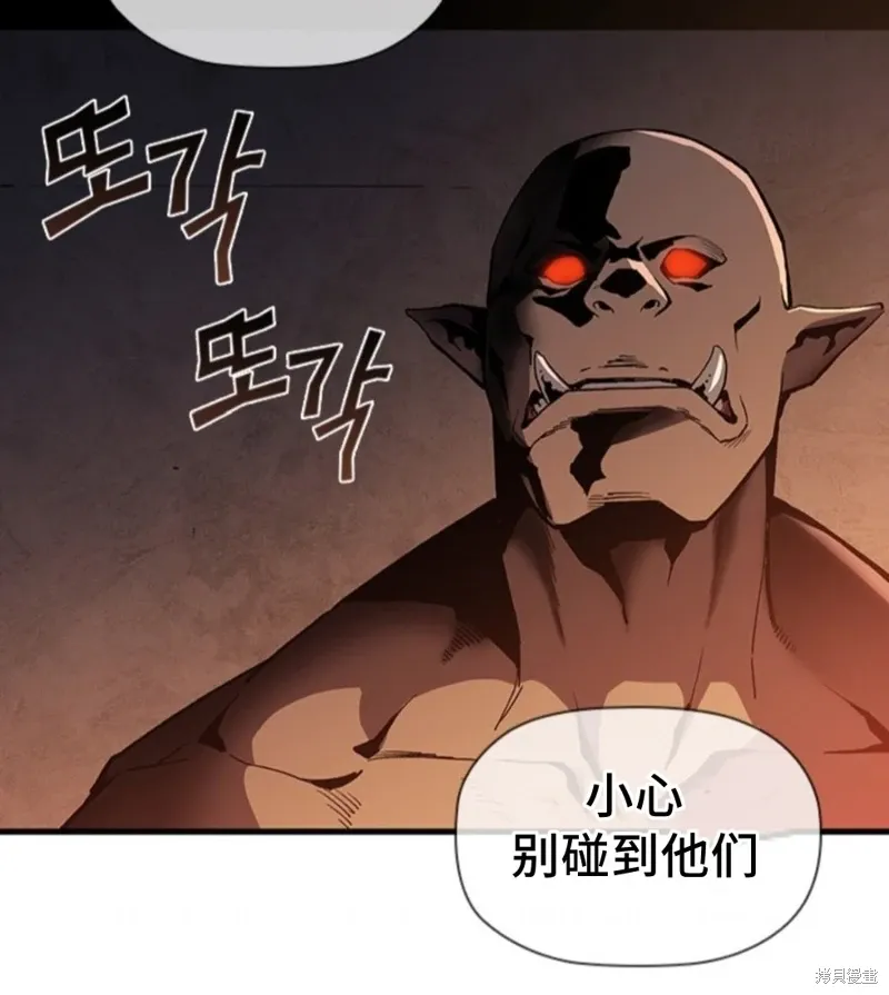 第70话 第8页