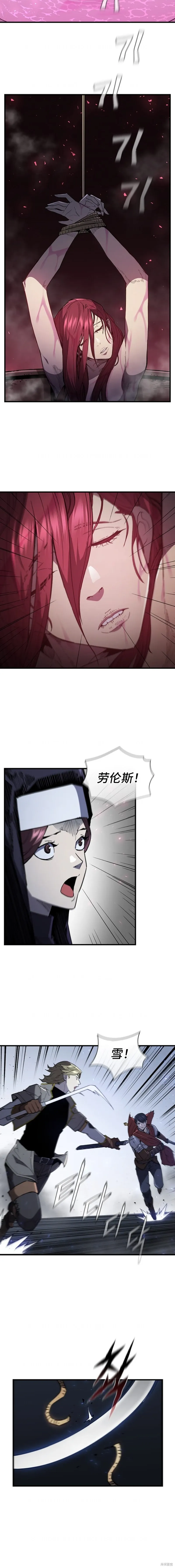 第72话 第9页
