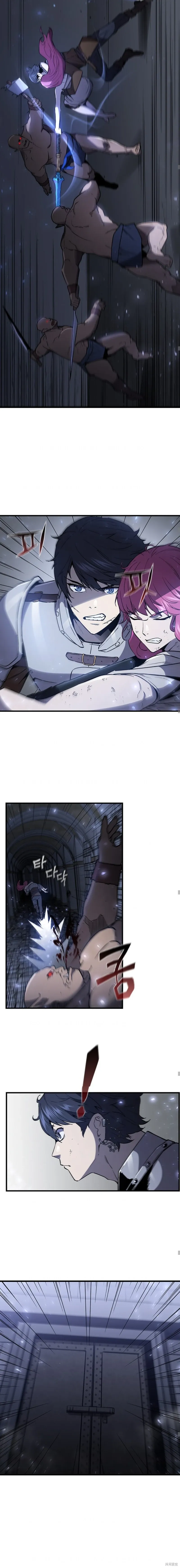 第74话 第9页