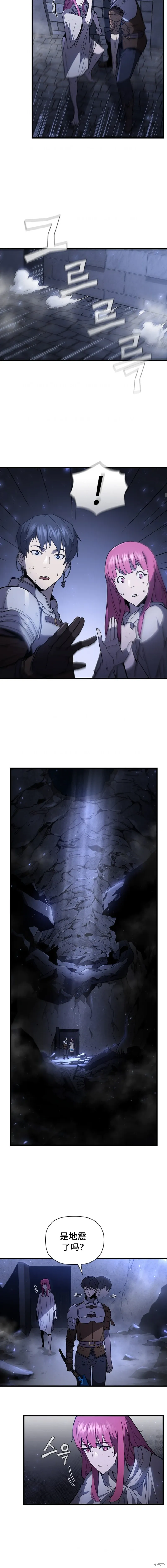 第75话 第12页