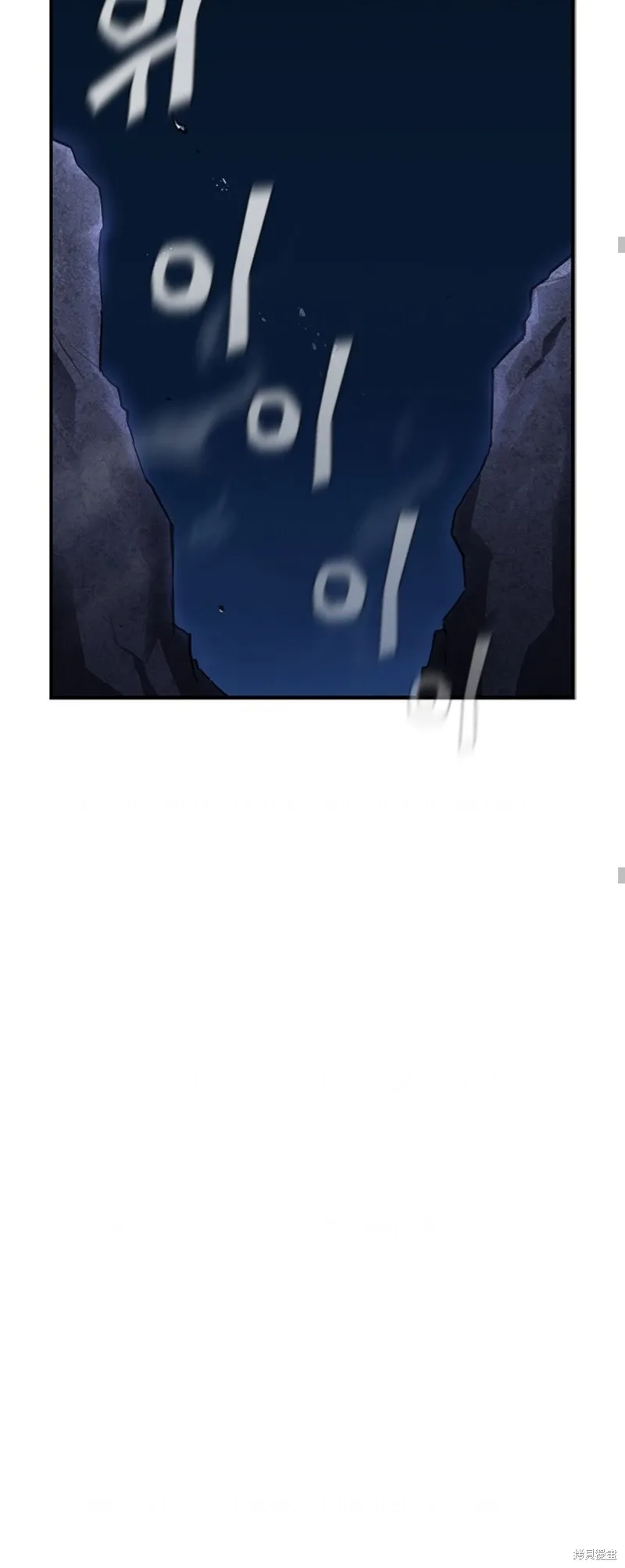 第76话 第6页