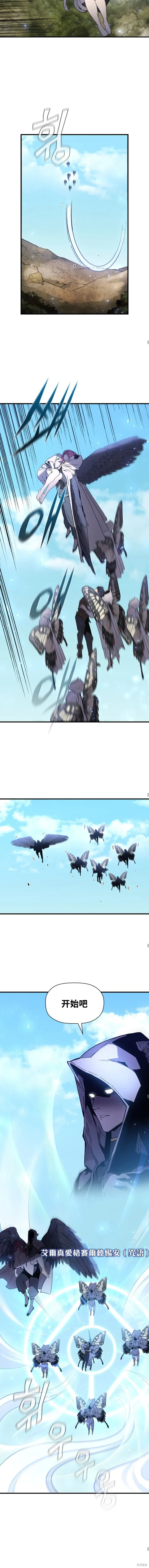 第77话 第10页