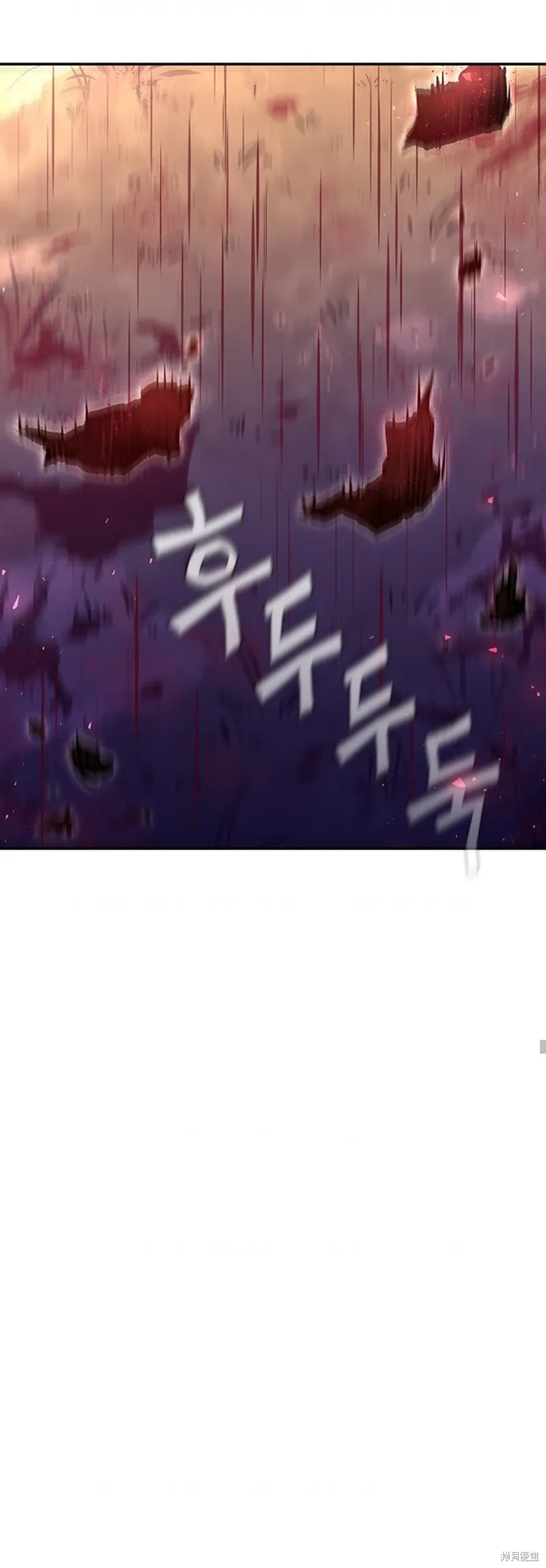 第78话 第8页