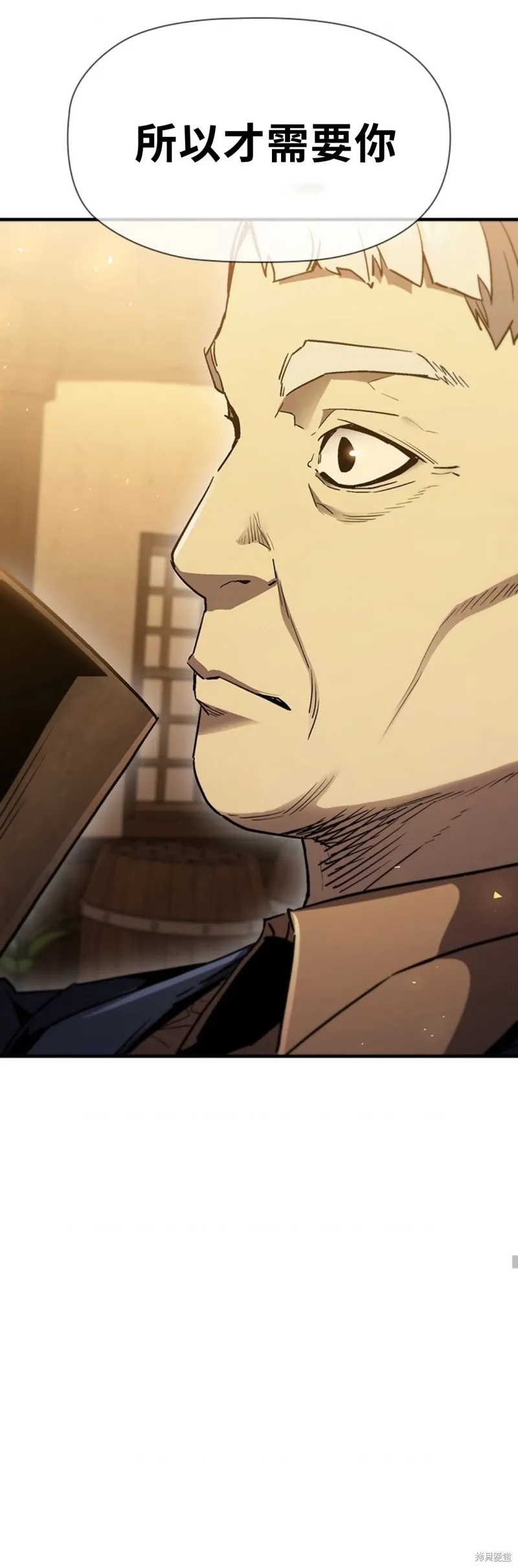 第86话 第11页