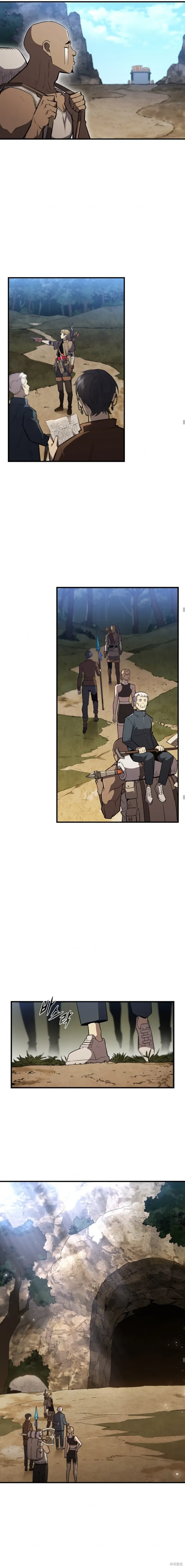 第88话 第3页
