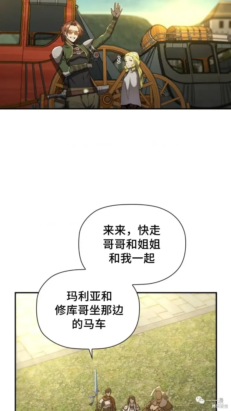 第92话 第4页