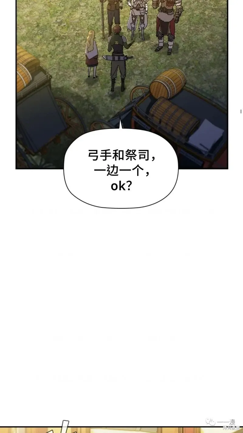 第92话 第5页